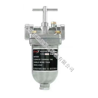 三能精密D系列D-205自動(dòng)油過濾油器