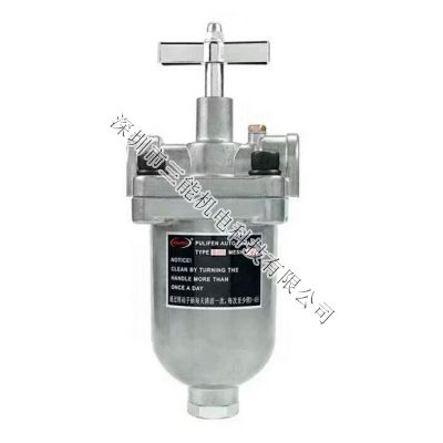 三能精密D系列D-310自動(dòng)油過濾油器
